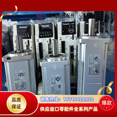 #马达MHMF042L1V2M mHMF042L1U2M议价