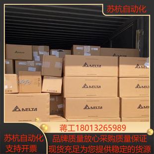 台达变频器议价