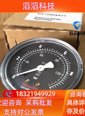 现货全新力士乐Rexroth压力表R412004423 压力0-