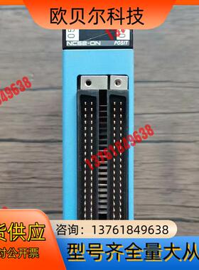 横河PLC模块 F3NC52-0N 原装，，功能