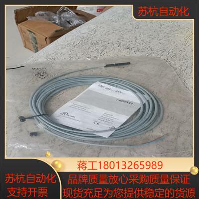 FESTO费斯托磁性开关578249 SME-8M-ZS-2议价