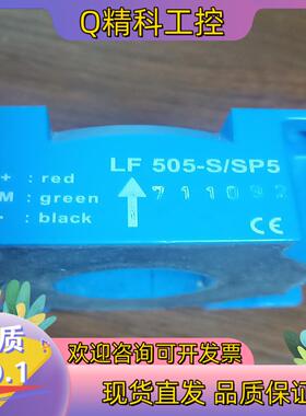 现货LEM霍尔互感器 型号LF505-S