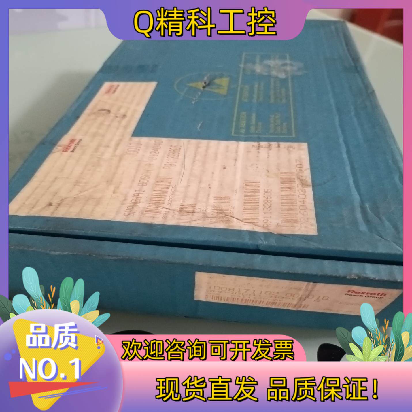 现货力士乐轴卡CSB01.1N-SE-ENS-NNN-L2-NN