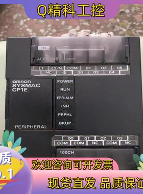 现货CP1E-E10DT-DPLC 货原装