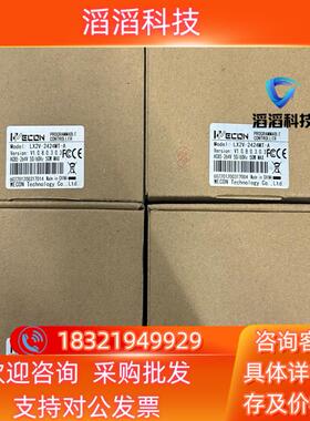 现货维控PLC LX2V-2424MT-A全新17台