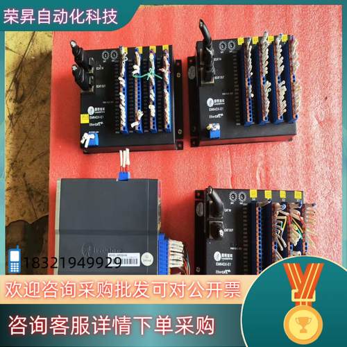 现货雷赛总线IO扩展模块EM64DX-E1 EM32 DI-E4