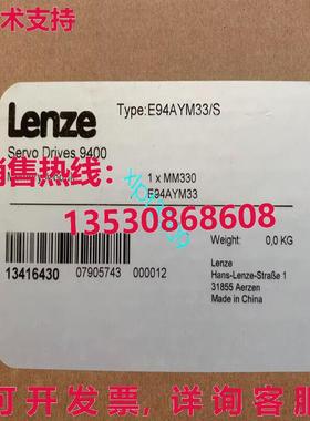 原装供应E94AYM33/S LENZE逆变器E94AYM33/S品牌or