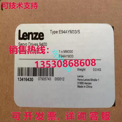原装供应E94AYM33/S LENZE逆变器E94AYM33/S品牌or