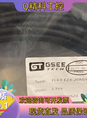 现货ELK4 EZ4-10M/P10(1条）40
