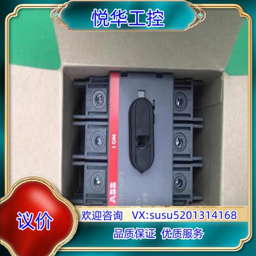 OT100F3 原装正品ABB隔离开关3P 100A导轨安装议价