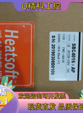 现货电热调整器 zerospan    sbc4016 ap 现