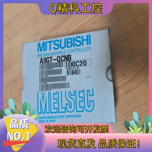 现货A9GT-QCNB总线扩展连接器盒/PLC总线连接盒