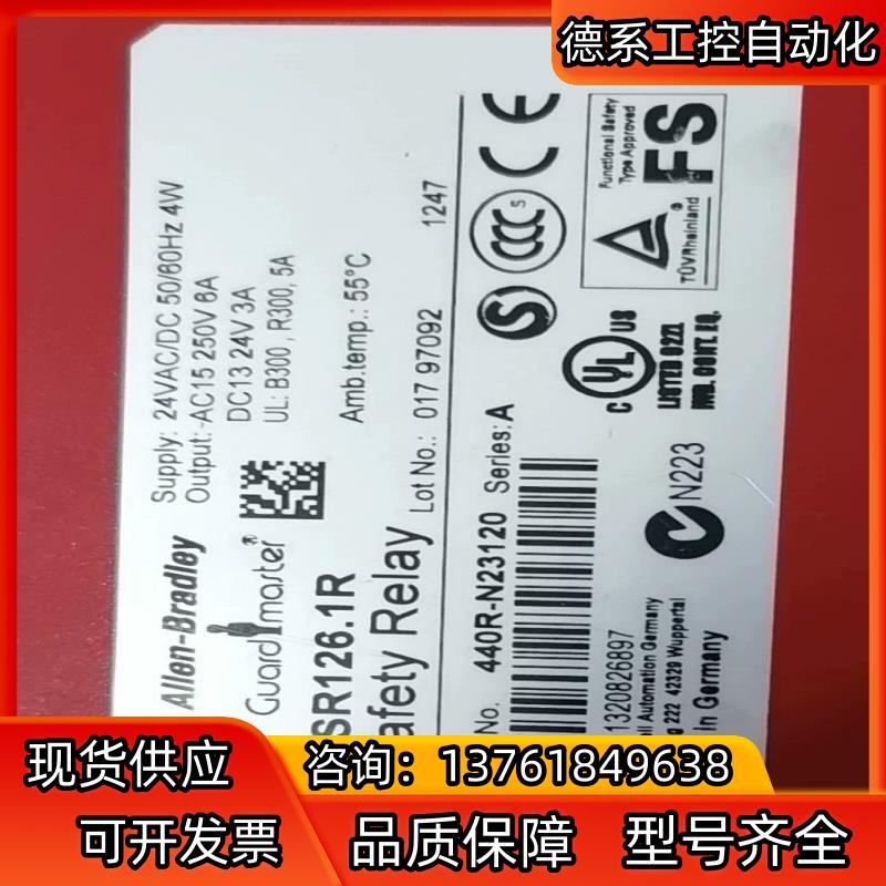 440R-N23120     MSR1261R