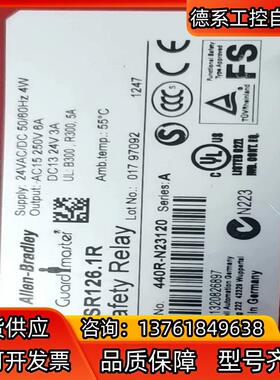 440R-N23120     MSR1261R