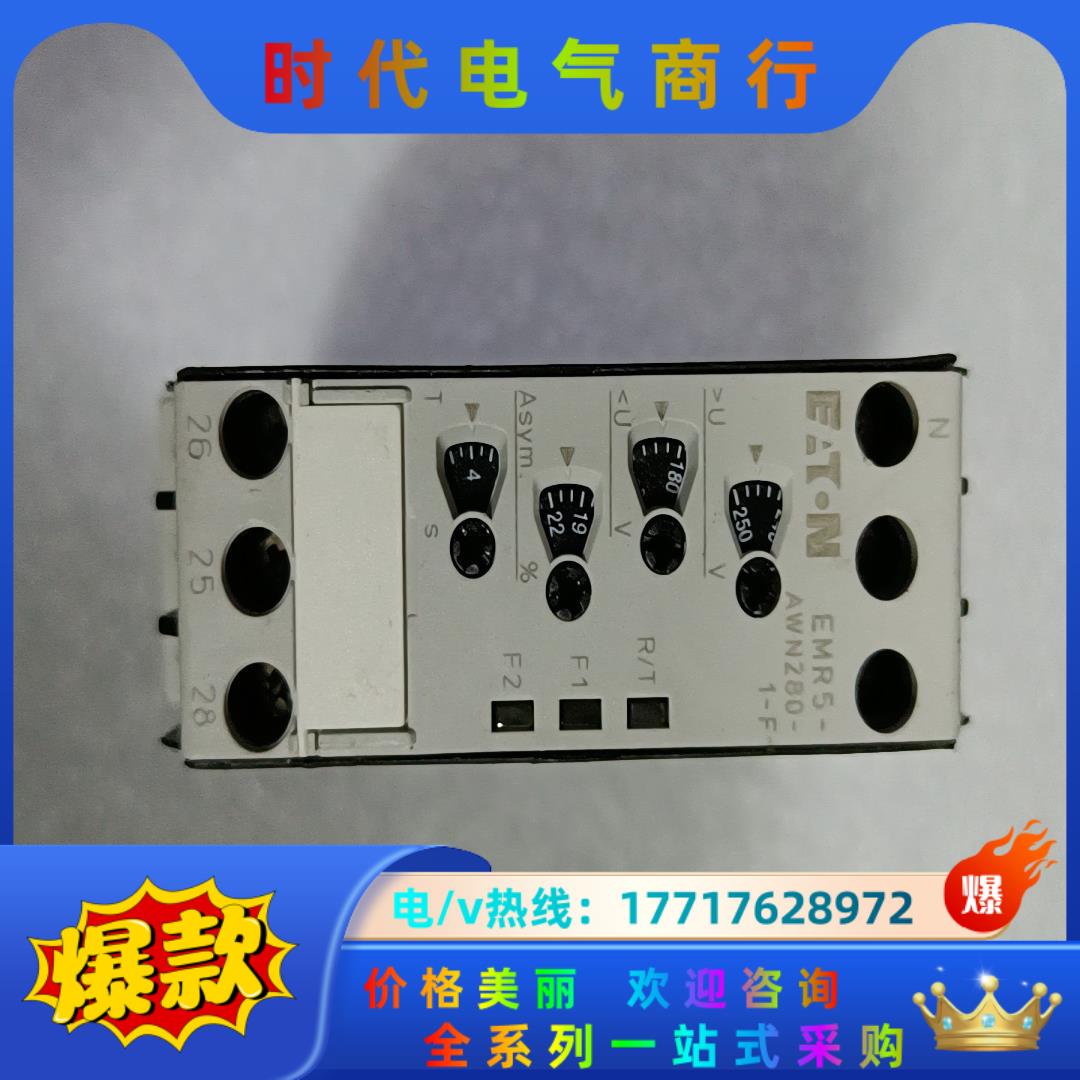 相不平衡监控继电器EMR5-AWN280-1-F议价
