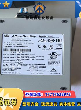 AB 1783-US5T 交换机 现货实拍议价