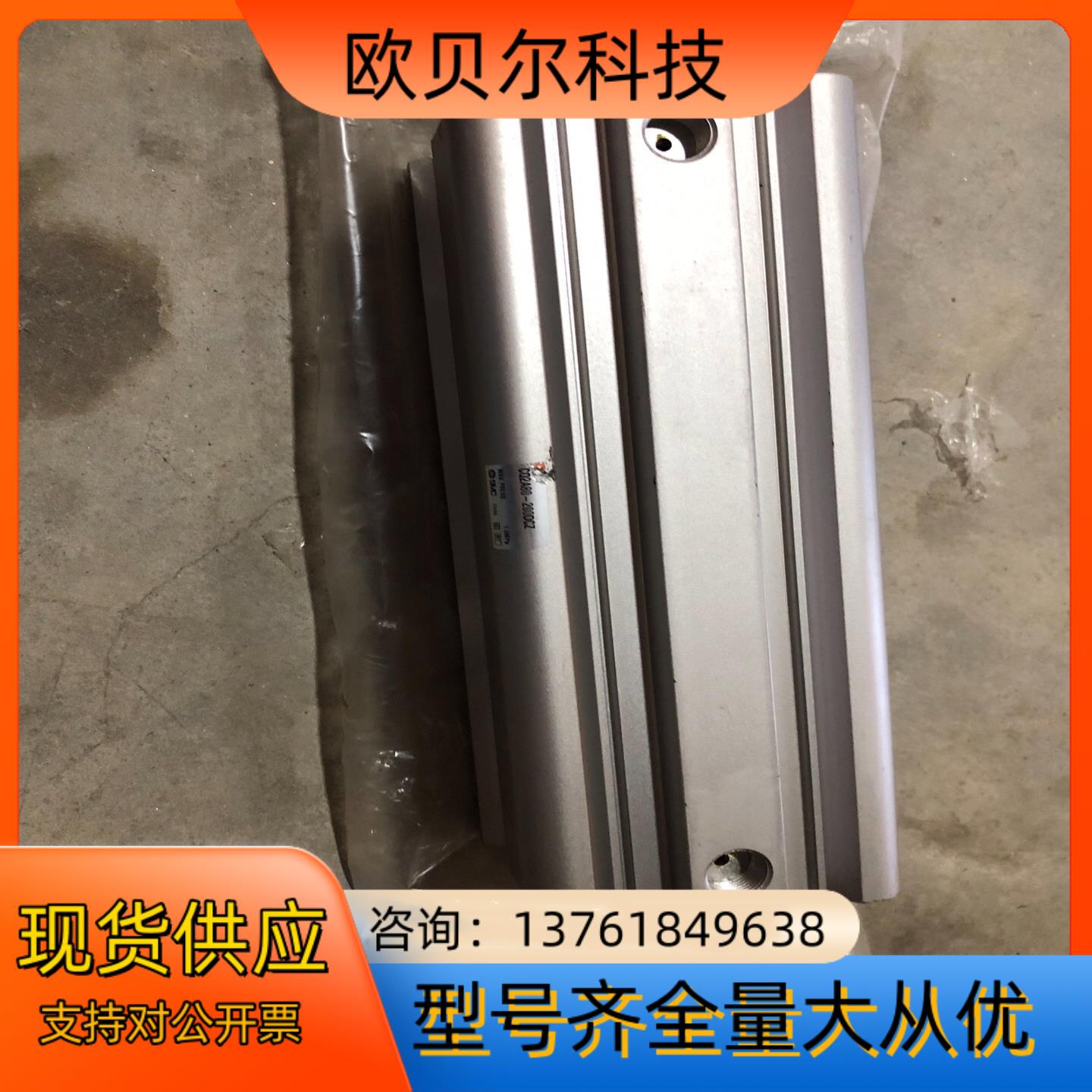全新SMC气缸cq2a80-200dcz图为实物功能完好