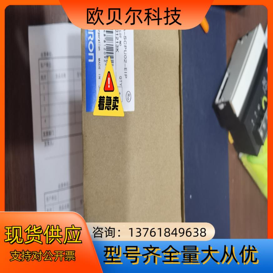 NE1A-SCPU02-EIP  NE1A-SCPU01-E