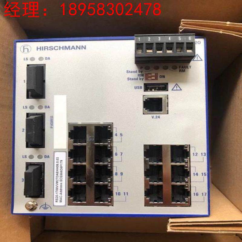 询价全新Hirschmann赫斯曼RS20-1700VVM2TDAEHH交换机A9B10007824