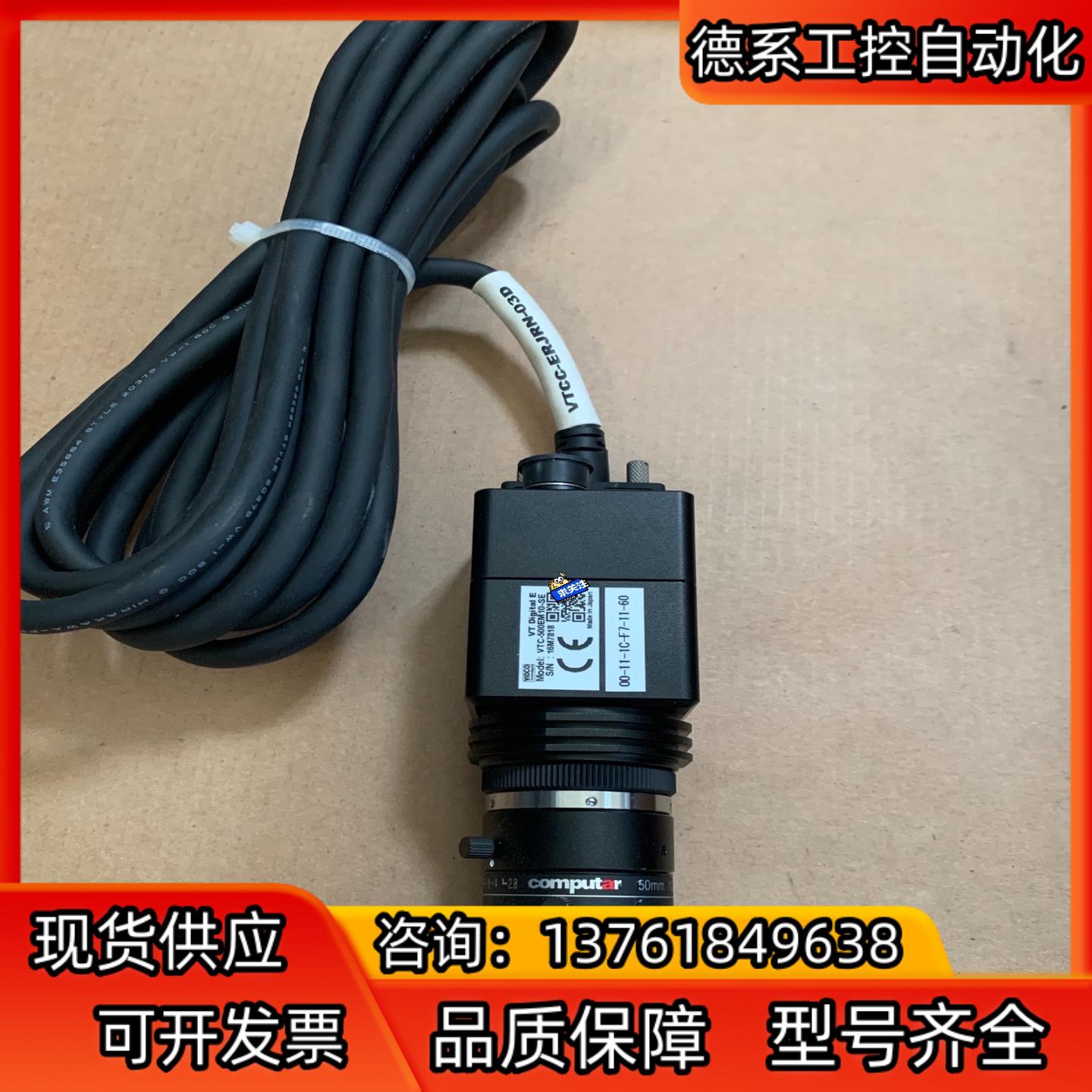 VTC-500EM10-SE 00-11-1C-F7-11-