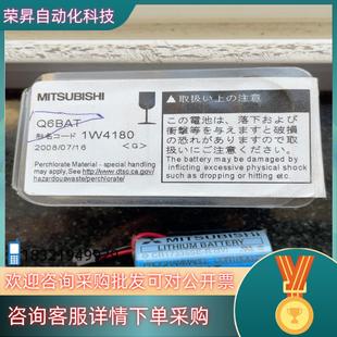 现货PLC电池Q6BAT