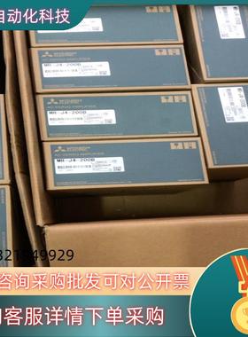 现货MR-J4-200B伺服驱动器 功率2KWMR-J4