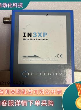 现货CELERITY 计IN3XP质量计非