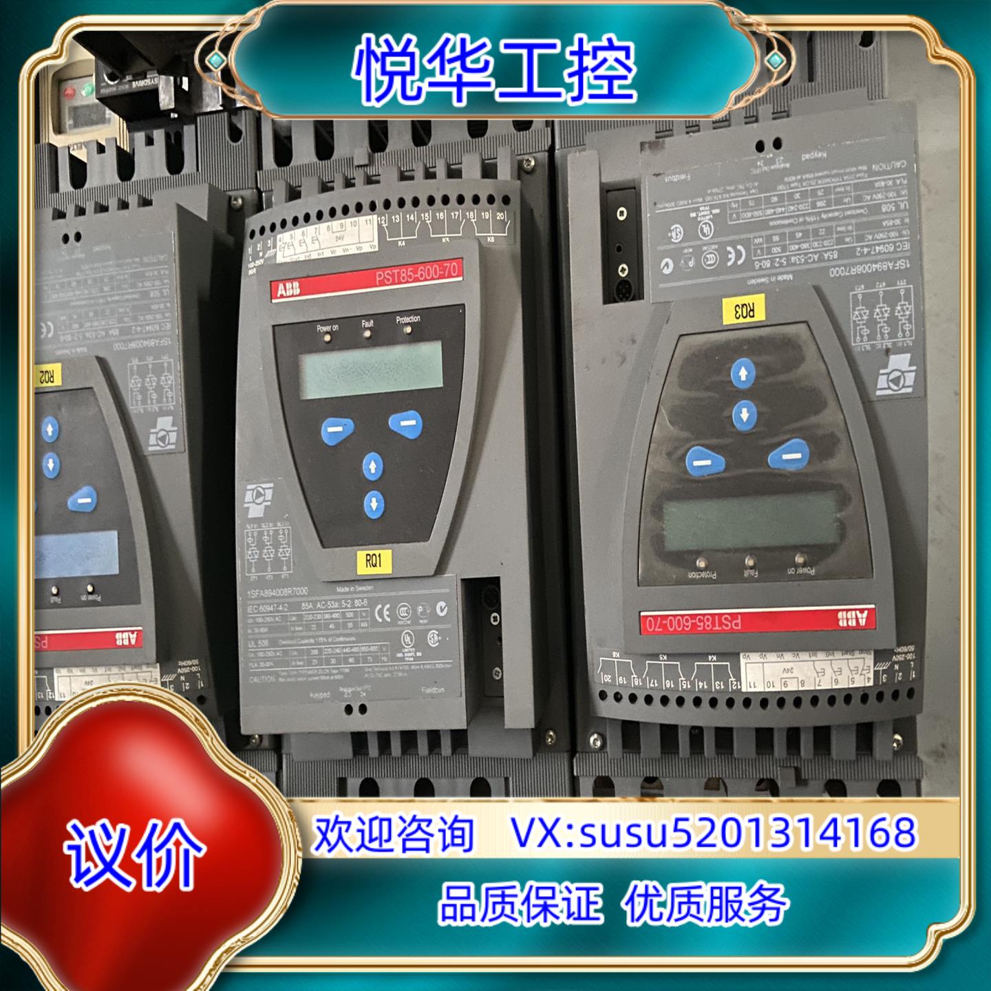 ABB软启动原装1SFA894008R7000议价