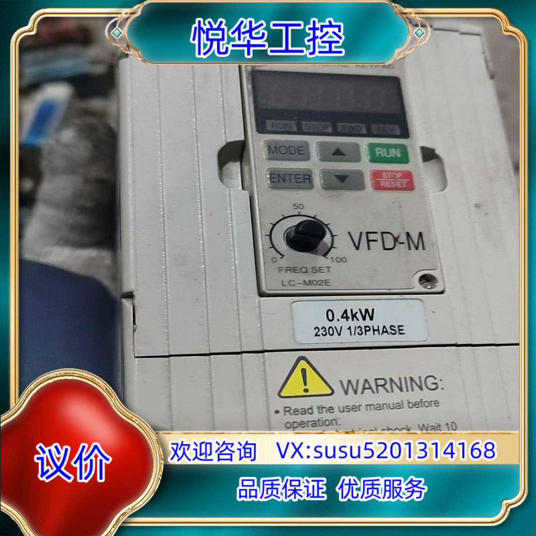 原装变频器台达变频器议价