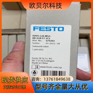 2021年FESTO电磁阀 M52 L20 VUVS