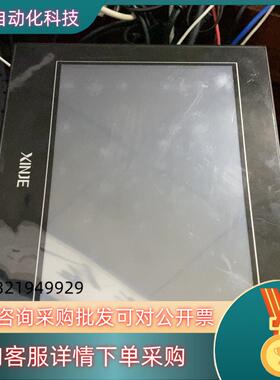 现货信捷TGA63S-MT充新屏幕有20台已经过