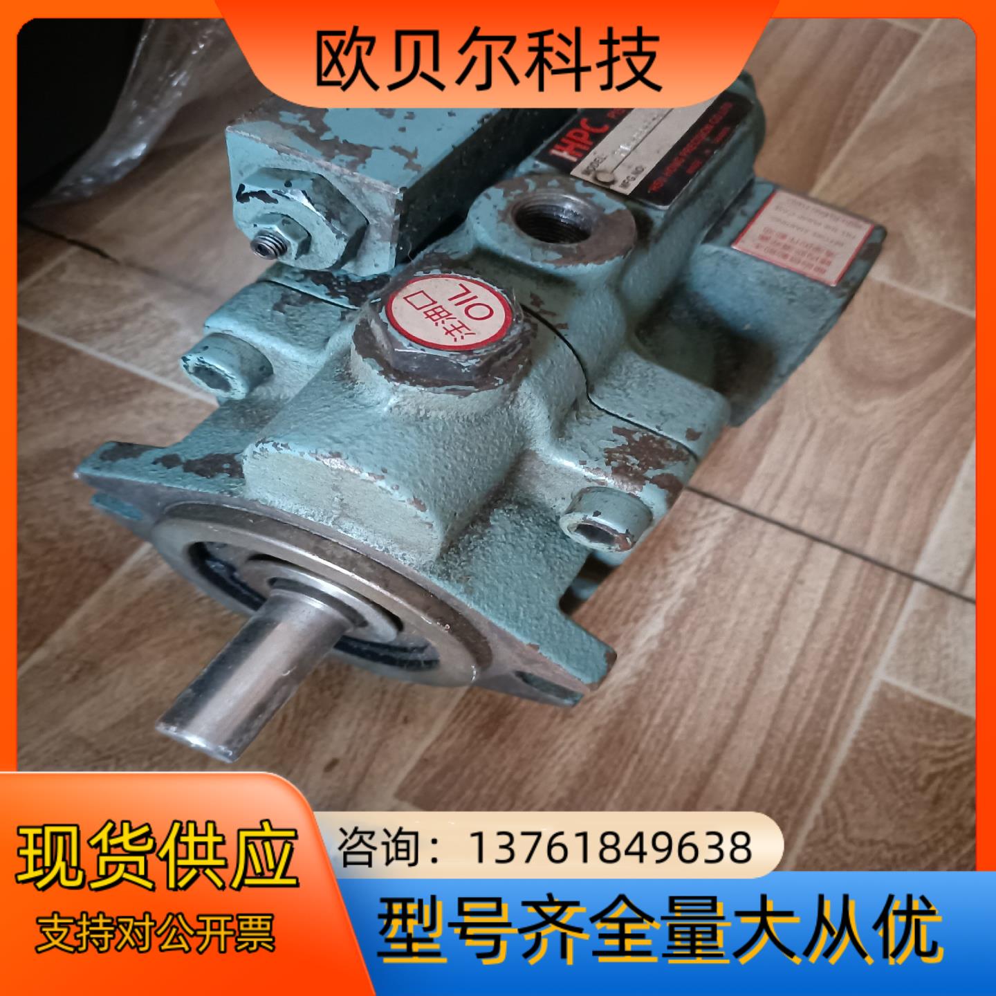 HHPC液压泵伺服P16-B3-F-R泵柱塞泵HHPC台湾旭
