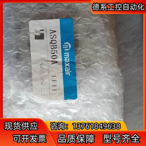 迈斯艾尔MAXAIR摆台气缸ASQB50A