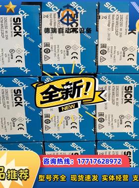 西克色标感测器KTM-WN11182P议价