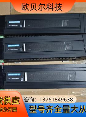 汇川PLC  H3U-3232MT  质量保证，橙色