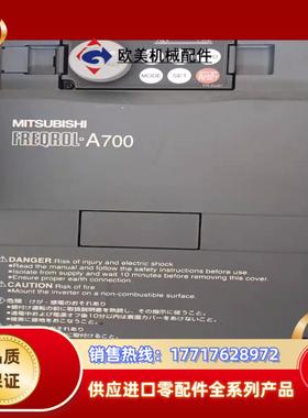 原装三菱变频器A700系列FR-A720-2.2K  二议价