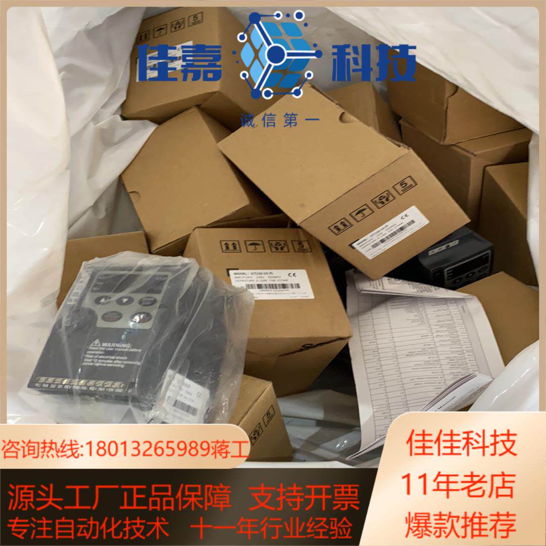 变频器1.5 0.75kw NZ100-1R5G-2