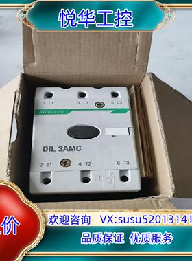 穆勒交流接触器DIL 3AMC 114A议价