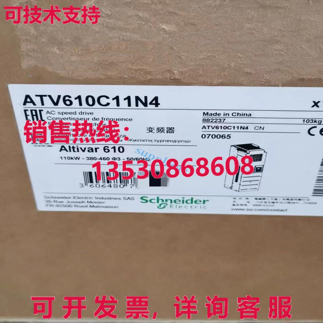 原装供应v610c11n4 inv bnd nw 110kw 3-p