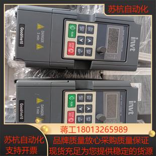 GD10 英威腾变频器 0R4G 04KW