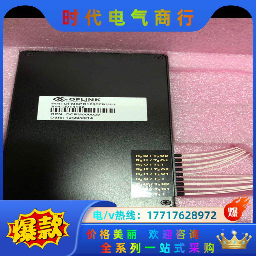 OPLINK OFMSPD1205ZBM03波分开关 邮费自议价