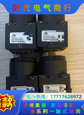 大恒工业相机，型号MER-500-14.成色充新。议价