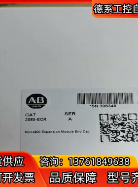 罗克韦尔AB  2085-ECR 全新原装2022年