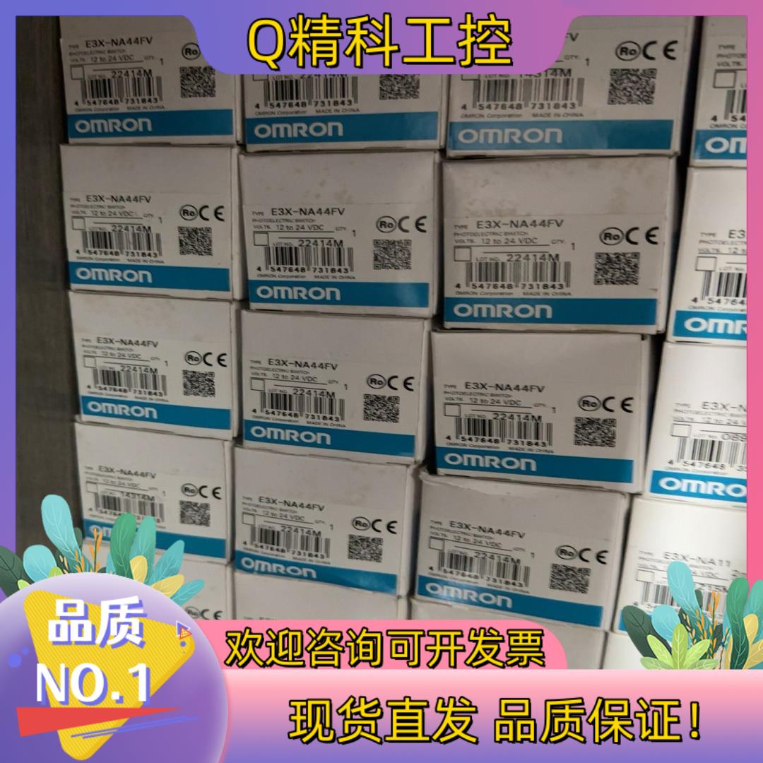 现货原装放大器 E3X-NA44FV