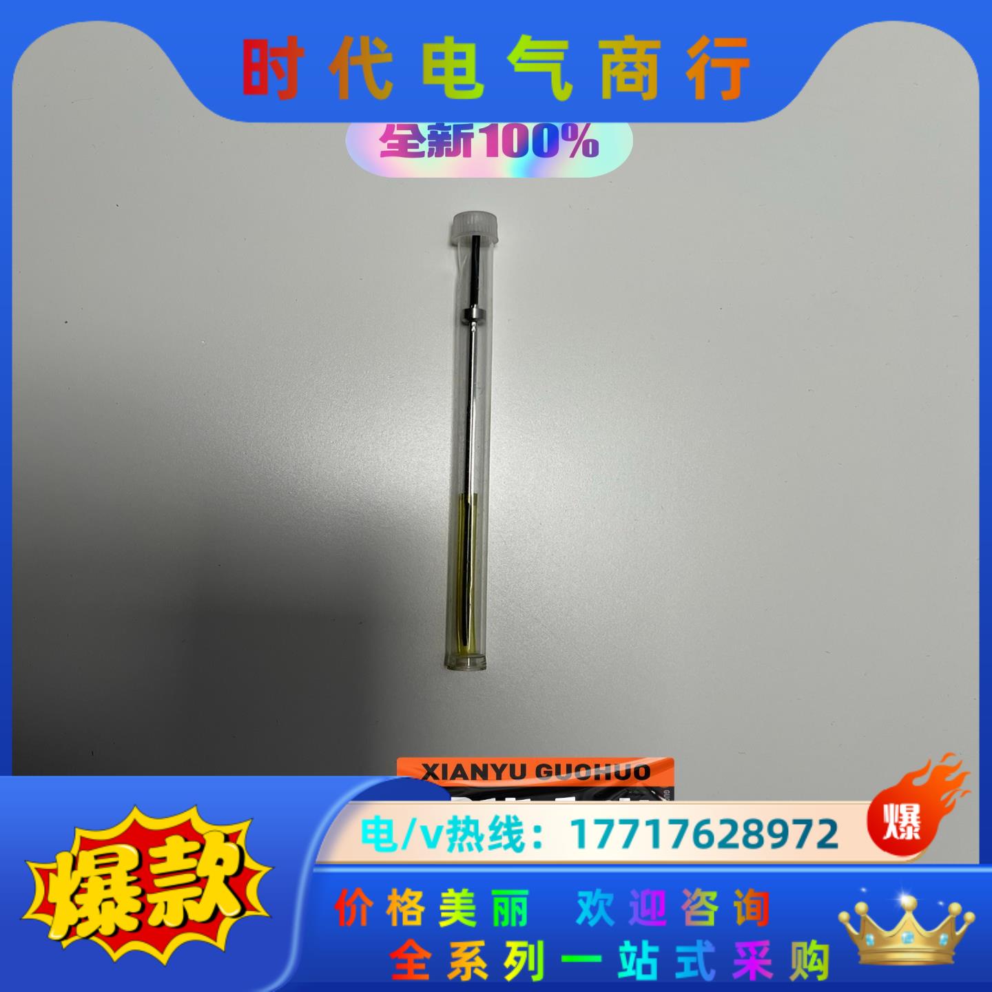 赛默飞进样针AS-AP进样针 货号069914 全新封议价