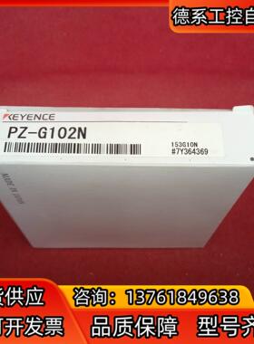 全新原装正品基恩士传感器PZ-G102N