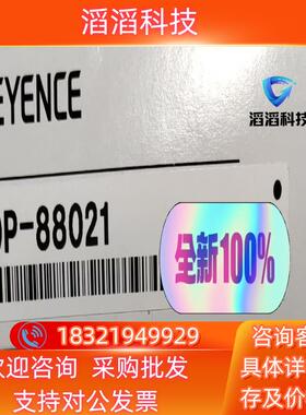 现货OP-87631OP-84394OP-66844OP-