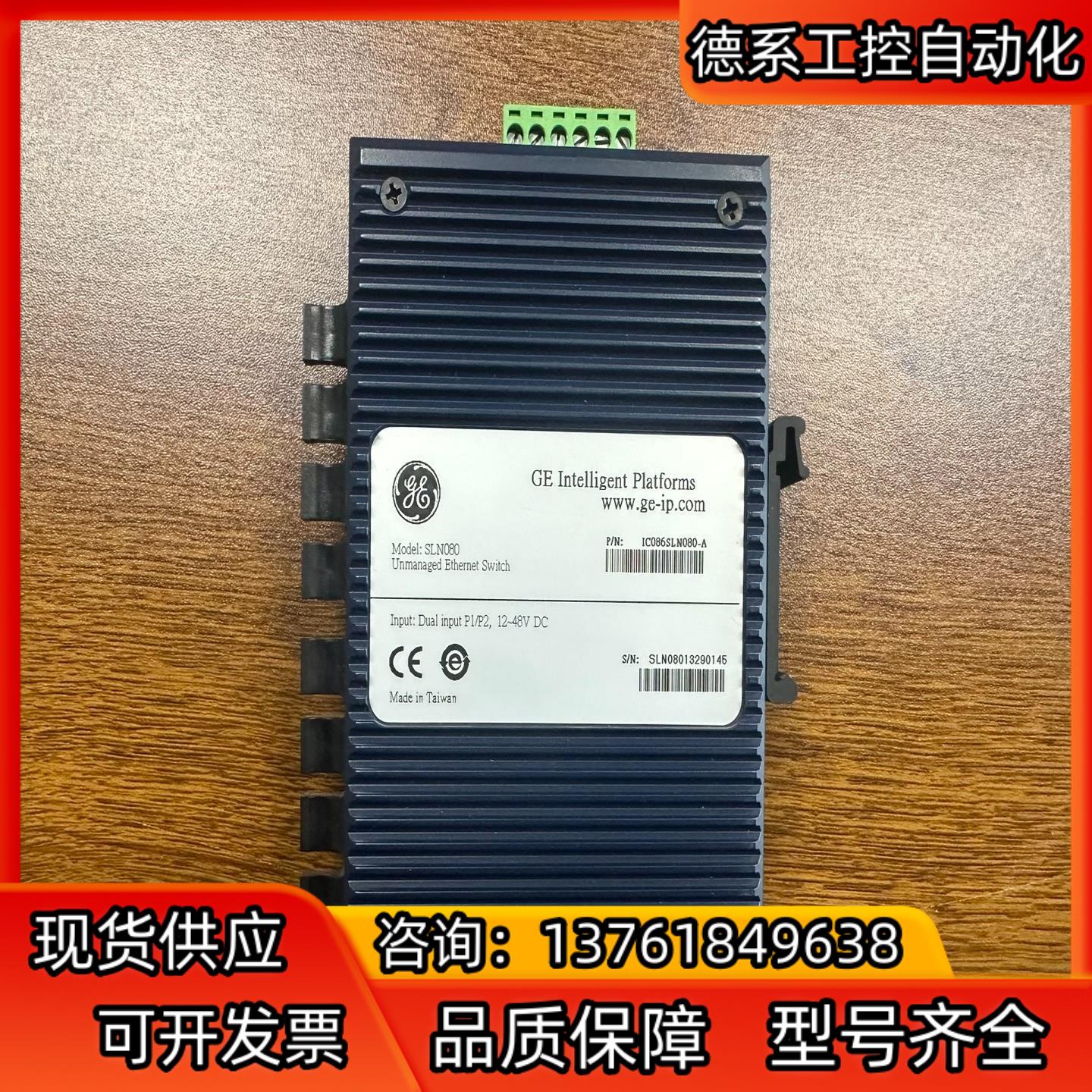 IC086SLN080-A  GE交换机  功能正常 外观漂