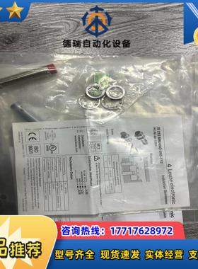 劳易测接近开关IS 212MM/4NO-8E0-S12传感器