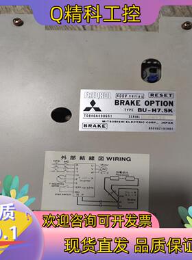 现货全新原装变频器 制动单BRAKE OPTION B